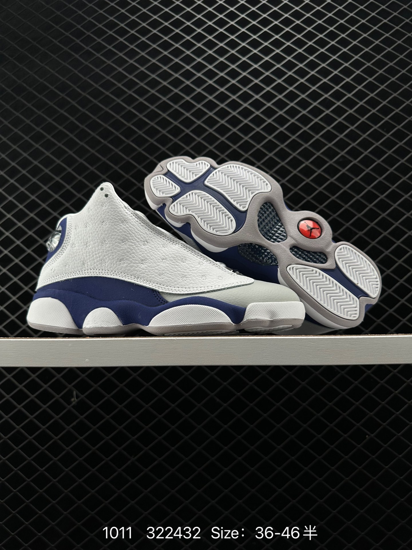 Nike Air Jordan 13 XIII